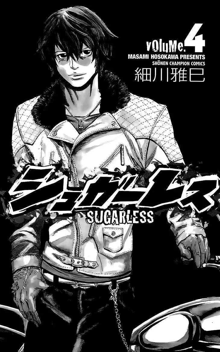 Sugarless (HOSOKAWA Masami) Chapter 25 3